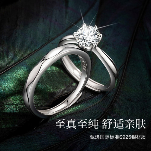一1克拉莫桑石情侶戒指女銀一對小衆設計簡約對戒鑽戒生日禮物潮