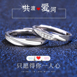 正品S925純銀莫桑石鑽戒情侶節對戒求婚戒指男女婚戒素圈