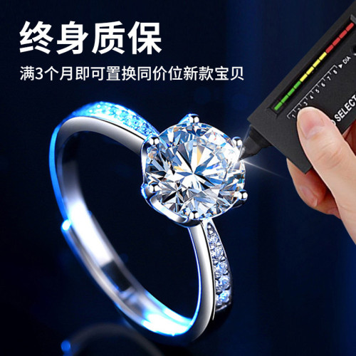 莫桑石鑽戒指女一克拉六爪pt950鉑金鑽戒時尚個性小衆設計結婚潮
