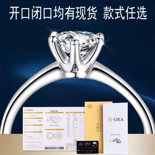 莫桑石鑽戒指女一克拉六爪pt950鉑金鑽戒時尚個性小衆設計結婚潮