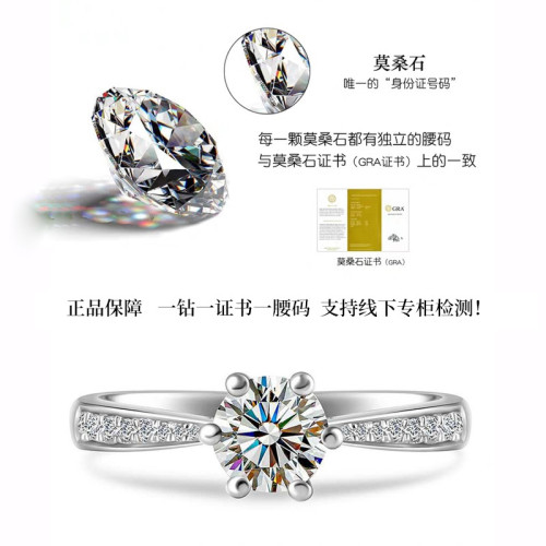 經典六爪單排鑽戒18k白金莫桑鑽戒指莫桑石女戒指婚戒倣真鑽真金