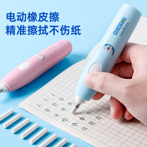 天文全自動削筆器套裝兒童開學禮物可愛文具幼兒園禮品電動卷筆刀