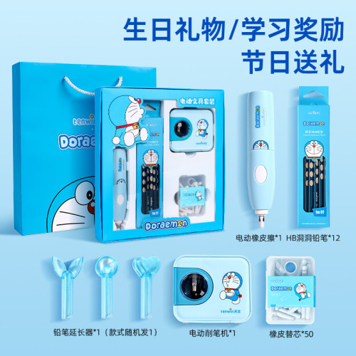 天文全自動削筆器套裝兒童開學禮物可愛文具幼兒園禮品電動卷筆刀