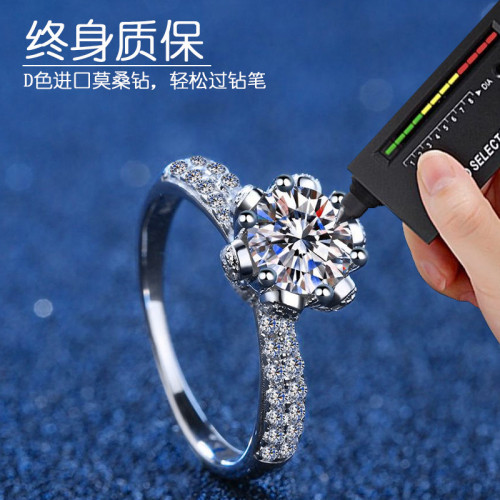 莫桑石戒指女六爪鑽戒火彩方包Pt950情侶對戒d色克拉鑽戒求婚鑽石