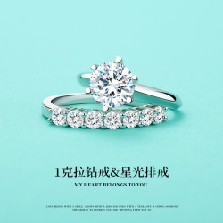 時尚莫桑石鑽戒女pt950鉑金T家戒指排戒曡戴新款潮情侶款對戒男女