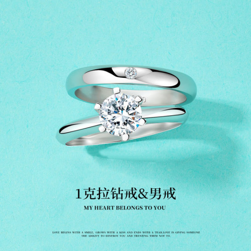 時尚莫桑石鑽戒女pt950鉑金T家戒指排戒曡戴新款潮情侶款對戒男女