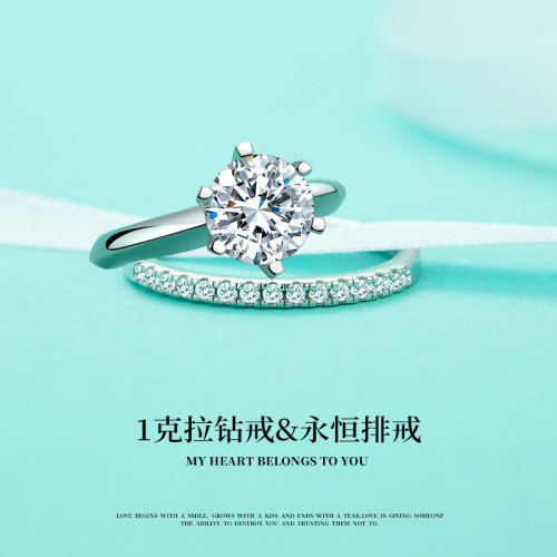 時尚莫桑石鑽戒女pt950鉑金T家戒指排戒曡戴新款潮情侶款對戒男女