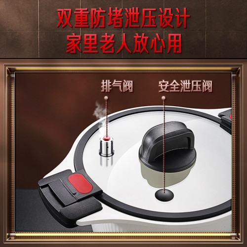 三四鋼 壓力鍋多功能陶瓷雙耳燉鍋 微壓鍋家用安全防爆燉肉煲湯鍋