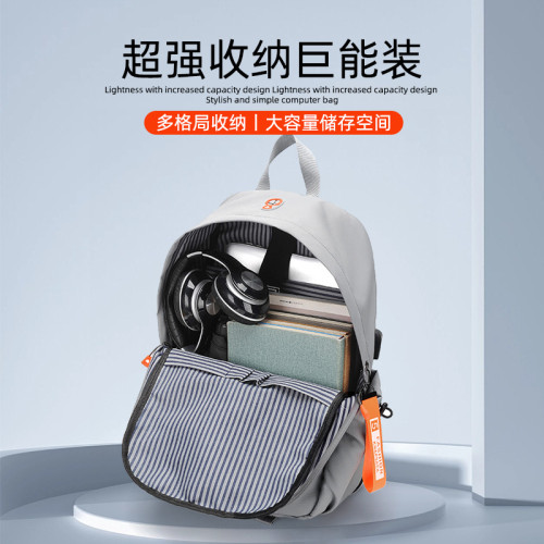 雙肩包2023新款時尚韓版時尚簡約旅行潮流情侶背包高中大學生書包