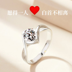 莫桑石莫桑鑽戒指克拉男女鉑金情侶對戒指結婚求婚對戒時尚莫桑鑽