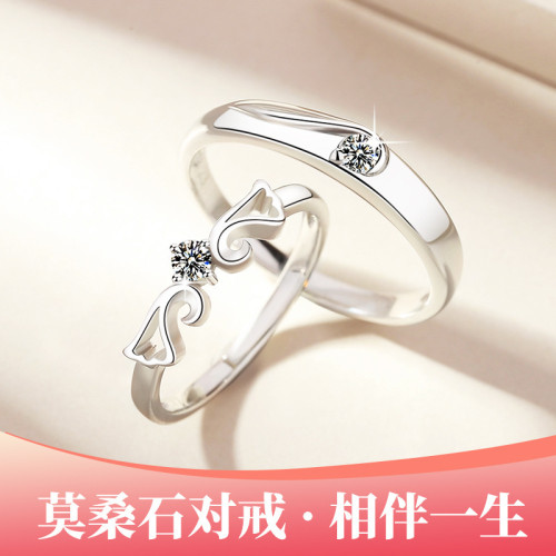 莫桑石莫桑鑽戒指克拉男女鉑金情侶對戒指結婚求婚對戒時尚莫桑鑽