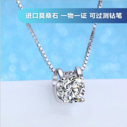PT950白金鎖骨鏈莫桑鑽項鏈鑽石項鏈12克拉莫桑石吊墜牛頭女款潮