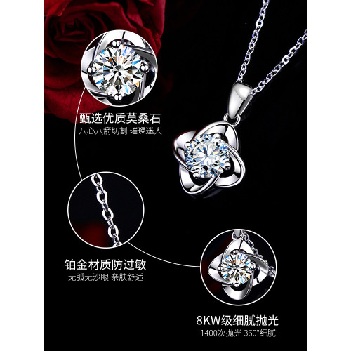 鉑金莫桑鑽項鏈女莫桑石吊墜白金四葉草吊墜新款情人節禮物送女友