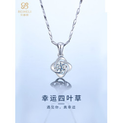 四葉草項鏈女純銀白金鑲莫桑鑽項鏈莫桑石吊墜小衆生日禮物送女友