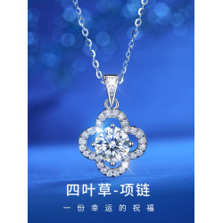 莫桑鑽項鏈吊墜銀白金女1克拉莫桑石四葉草滿鑽套鏈輕奢小衆禮物