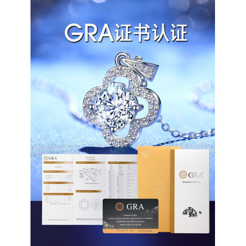 莫桑鑽項鏈吊墜銀白金女1克拉莫桑石四葉草滿鑽套鏈輕奢小衆禮物