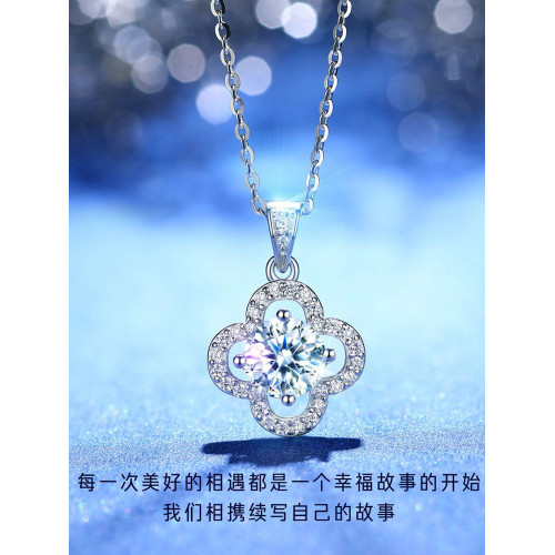 莫桑鑽項鏈吊墜銀白金女1克拉莫桑石四葉草滿鑽套鏈輕奢小衆禮物