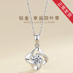 周大生PT950鉑金項鏈女莫桑鑽項鏈莫桑石吊墜白金鎖骨鏈情人禮物