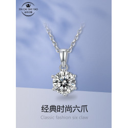 純銀莫桑鑽項鏈女莫桑石吊墜戒指耳釘套裝經典輕奢情人節禮物女友