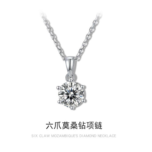 純銀莫桑鑽項鏈女莫桑石吊墜戒指耳釘套裝經典輕奢情人節禮物女友