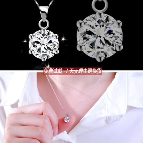 銀白金莫桑石項鏈女款1克拉白金鑽石莫桑鑽吊墜鎖骨鏈進口過鑽筆