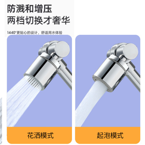 新款可伸縮機械臂萬向水龍頭出水延伸水嘴起泡器萬能接頭加長防濺