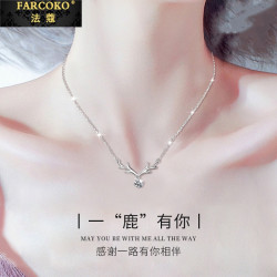 莫桑鑽項鏈女款鎖骨鏈銀白金莫桑石鑽一鹿有你吊墜520禮物送女友