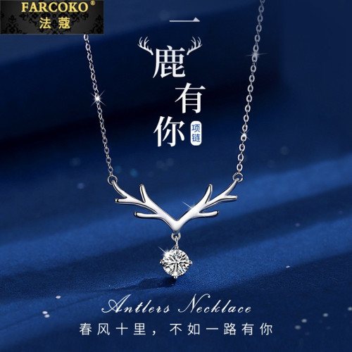莫桑鑽項鏈女款鎖骨鏈銀白金莫桑石鑽一鹿有你吊墜520禮物送女友