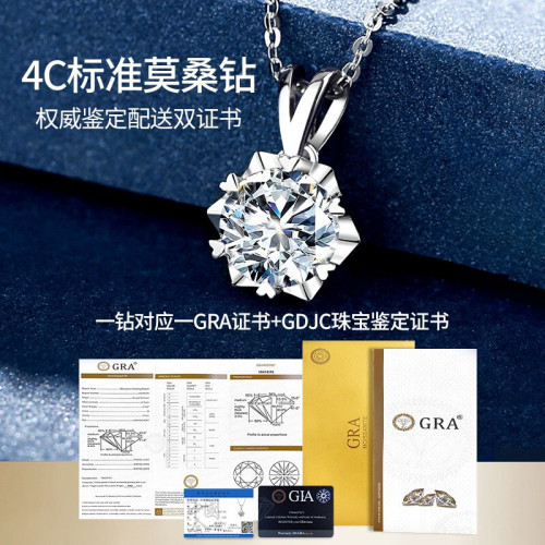 莫桑鑽項鏈女士莫桑石吊墜一克拉純銀白金輕奢小衆鎖骨鏈2022新款