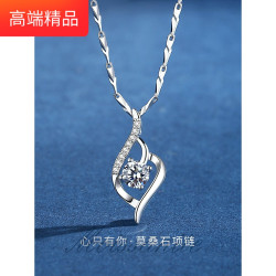 莫桑鑽項鏈女純銀白金莫桑石吊墜足銀輕奢小衆2022年新款快速髮貨