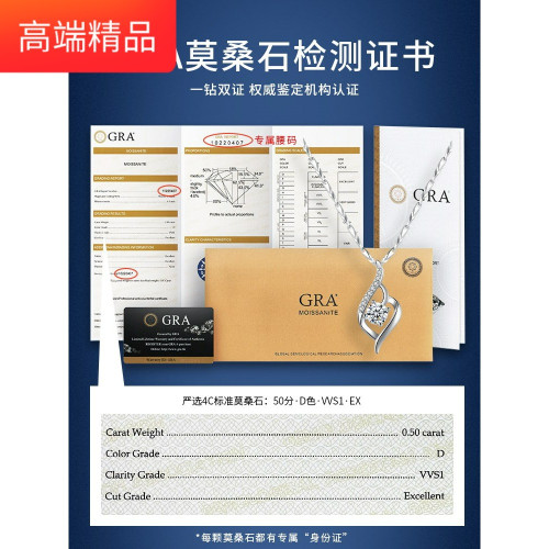 莫桑鑽項鏈女純銀白金莫桑石吊墜足銀輕奢小衆2022年新款快速髮貨
