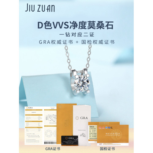莫桑石項鏈女純銀鎖骨鏈ins冷淡風鑽石莫桑鑽吊墜時尚情人節禮物