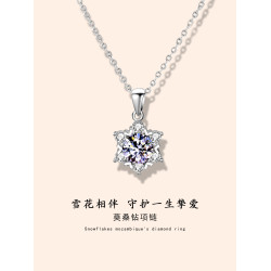 雪花莫桑鑽項鏈女莫桑石吊墜純銀白金2022年新款小衆設計感鎖骨鏈