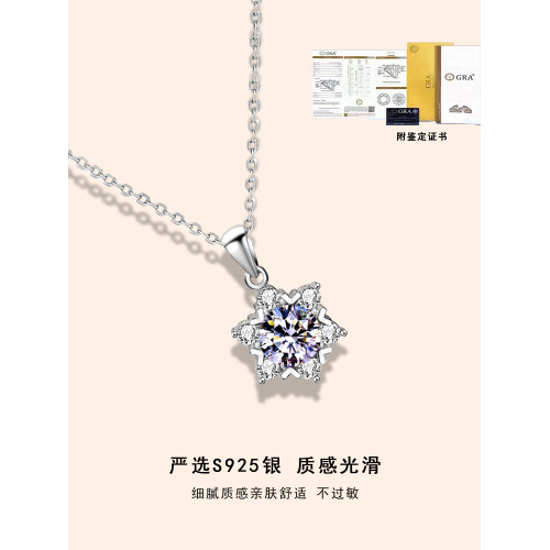 雪花莫桑鑽項鏈女莫桑石吊墜純銀白金2022年新款小衆設計感鎖骨鏈