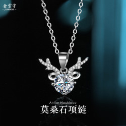 1克拉鹿角莫桑鑽項鏈女一路有你時尚氣質鎖骨鏈森系莫桑石吊墜銀