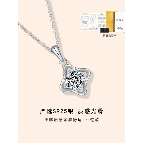 四葉草莫桑鑽項鏈女莫桑石吊墜純銀白金2022新款設計感小衆鎖骨鏈
