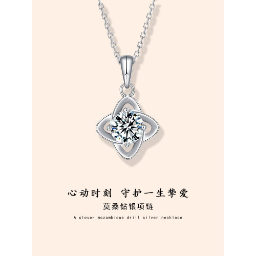 四葉草莫桑鑽項鏈女莫桑石吊墜純銀白金2022新款設計感小衆鎖骨鏈