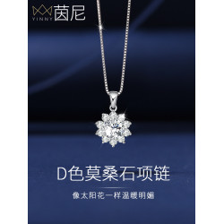 莫桑鑽項鏈純銀鎖骨鏈一克拉莫桑石吊墜輕奢小衆設計感禮物送女友