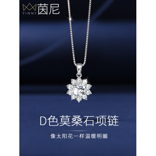 莫桑鑽項鏈純銀鎖骨鏈一克拉莫桑石吊墜輕奢小衆設計感禮物送女友