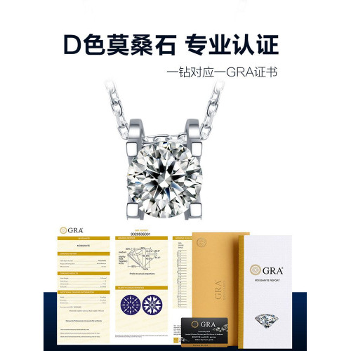 牛頭莫桑鑽項鏈女款一克拉白金莫桑石吊墜純銀鎖骨鏈輕奢小衆送禮