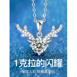 銀白金莫桑鑽項鏈莫桑石吊墜女1克拉莫桑石鹿角鎖骨一路有你禮物