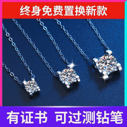 純銀莫桑鑽項鏈女士鎖骨鏈輕奢百搭女款莫桑石吊墜鑽石刻字送女友
