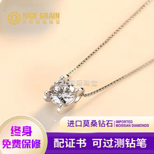 PT950鉑金項鏈女款奢華吊墜白金莫桑鑽項鏈莫桑石牛頭鎖骨鏈1克拉