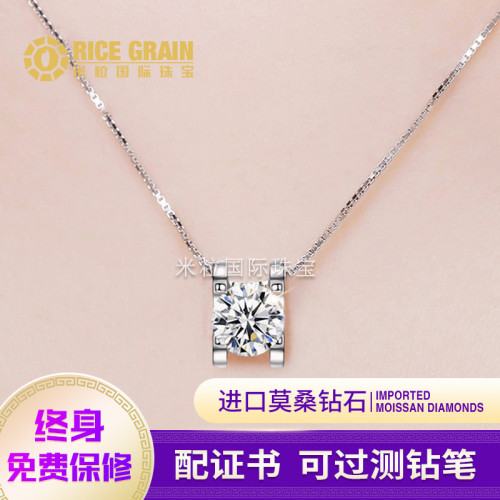PT950鉑金項鏈女款奢華吊墜白金莫桑鑽項鏈莫桑石牛頭鎖骨鏈1克拉