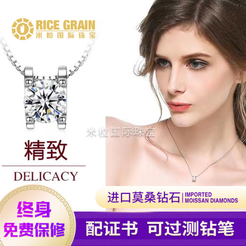 PT950鉑金項鏈女款奢華吊墜白金莫桑鑽項鏈莫桑石牛頭鎖骨鏈1克拉