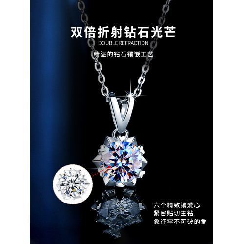 莫桑石鑽項鏈女鎖骨鏈純銀白金鉑金吊墜520情人節生日禮物送女友