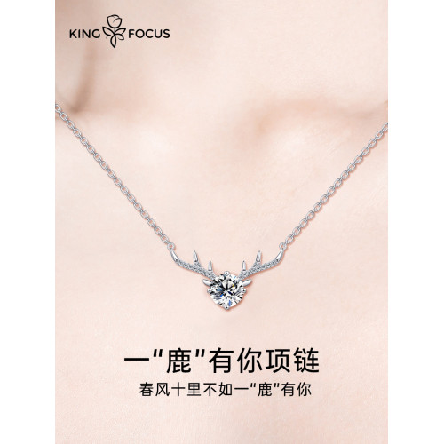 莫桑石一鹿有你鑽石銀莫桑鑽項鏈女純銀生日禮物新款小衆輕奢女生