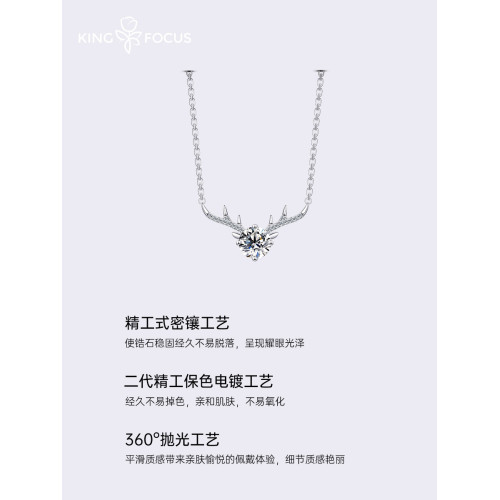 莫桑石一鹿有你鑽石銀莫桑鑽項鏈女純銀生日禮物新款小衆輕奢女生