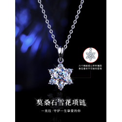 莫桑石莫桑鑽項鏈女純銀輕奢小衆吊墜鎖骨鏈送女友520禮物時尚潮