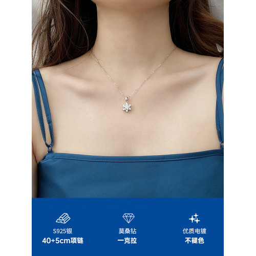 銀白金項鏈女款一克拉莫桑鑽項鏈雪花莫桑石吊墜輕奢鎖骨鏈送女友